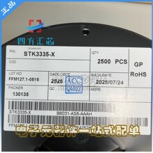 STK3335-X OLGA-8 �h�����������оƬ ȫ��ԭ�b��Ʒ