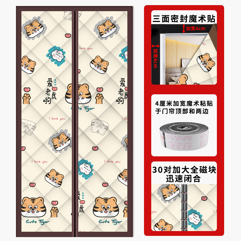 冬の綿のカーテン家庭用エアコンの磁気吸引遮断カーテンの防音防風を厚くして防寒断熱します。|undefined