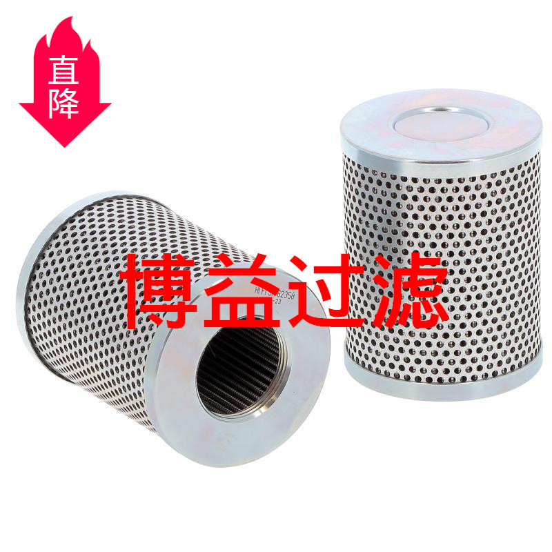 供应液压油滤芯10206209, SH62358,源头厂家  多种规格可选