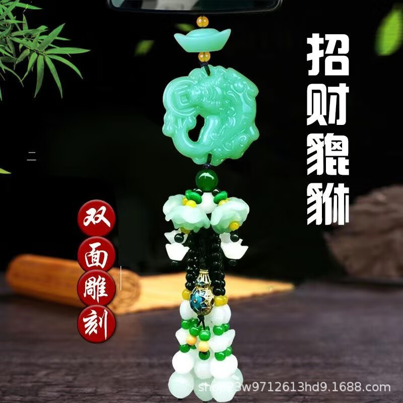 Car hanging – Qìchē Interior Ornament - luxury-wealth-pixiu