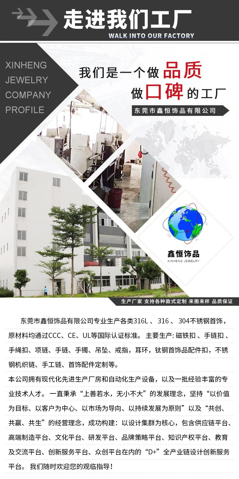 鑫恒