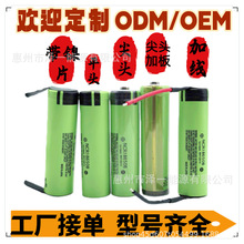 NCR18650B 늳 Ͳ늌늳 3400mAh 3.7v