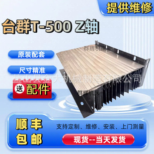 ̨Ⱥ���CT-500H�ӹ����Ĳ��P䓰���o��Z�S����ʽ��܉�o���z����