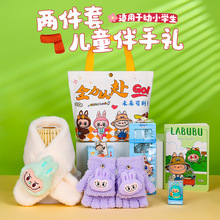 小学生幼儿园冬季生日礼物儿童围巾十周岁伴手礼奖励实用文具套装