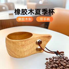 橡胶木咖啡杯ins餐厅茶杯带手柄杯子贸易水杯随手便携迷你牛奶杯