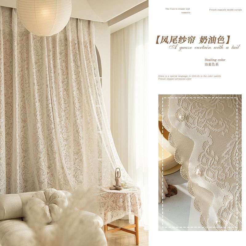 ベッドルーム布帛一体型カーテン二段ガーゼシェード2025新品リビング高级感フレンチレースプリンセス风