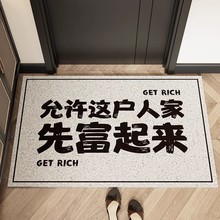 入户丝圈地垫玄关防滑脚踏垫家用耐脏免洗门外脚踩垫子地毯地垫