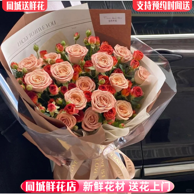 [여신에게 보내기] 카부장미 19송이