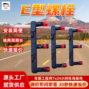 E����˨ ��ĥ�p ���wģ味���E����˨  113S011208-2B  E����˨