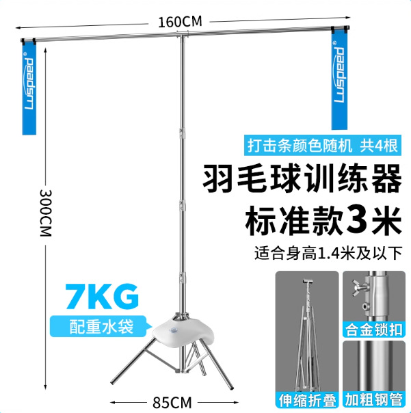 3.0m 더블 모델에는 바퀴가 없는 백팩이 함께 제공되며 7kg 물주머니가 함께 제공됩니다.