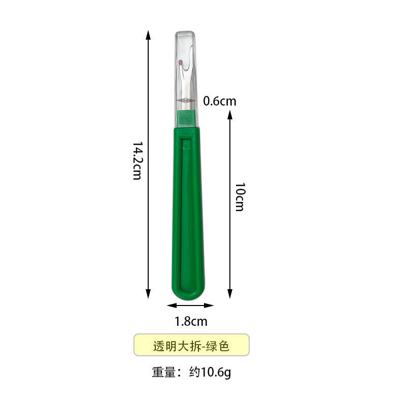 手工diy拆线器拆线大刀大号拆线刀十字绣挑线器可乐拆线器拆线刀|undefined