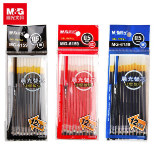 MG6159�Pо�W�����ԹP��о0.5mm��ɫˮ�Pо��ᘹܺ��J�^�tɫ
