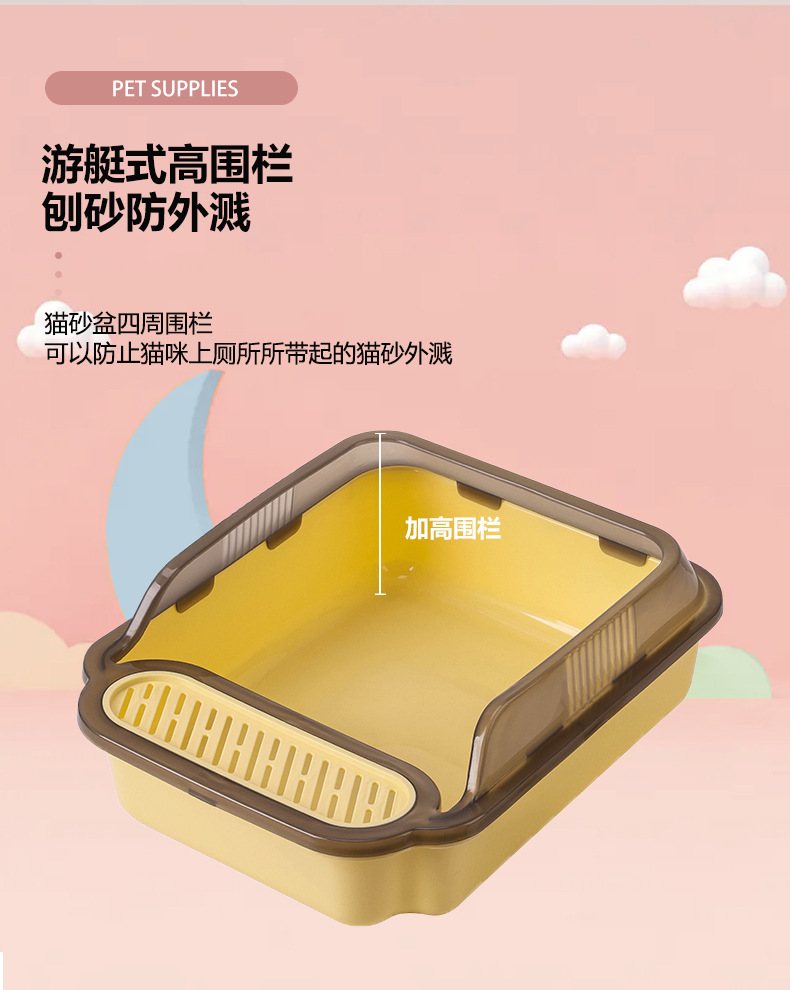 详情-猫砂盆_09.jpg