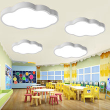 led創意吸頂燈幼兒園兒童樂園大廳白色雲朵吊燈藝術機構格柵頂燈
