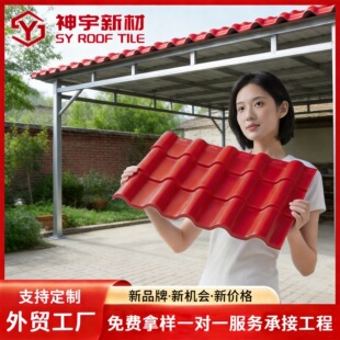 �羳���S���QUPVC��Ƭ��피Ӻ��r���Խ������޷�픏S�����͘�֬��