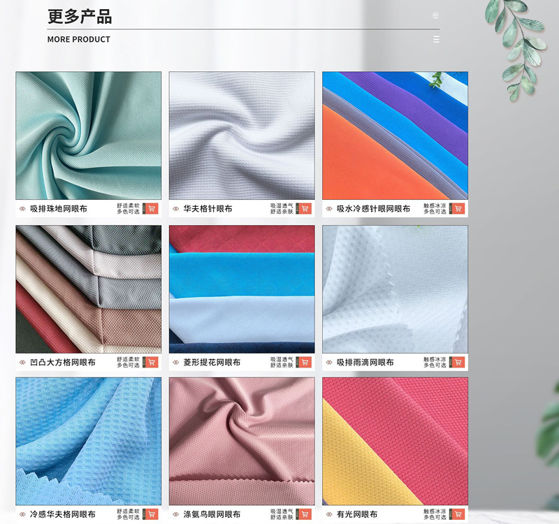 产品详情页 (23).png