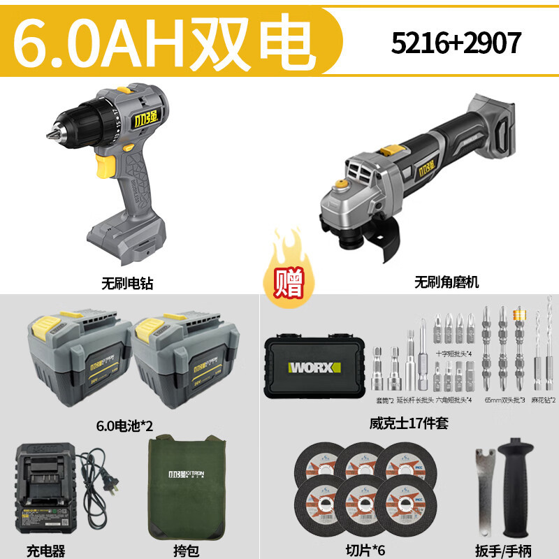 Pequeño litio fuerte pequeño fuerte 20V taladro eléctrico sin escobillas taladro eléctrico recargable destornillador eléctrico doméstico taladro eléctrico multifuncional gran torque 5
