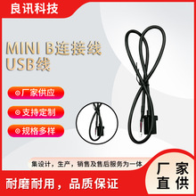 �S��MINI B�����B�Ӿ� USB-B���Dĸ�֙C��������늾��̾�����