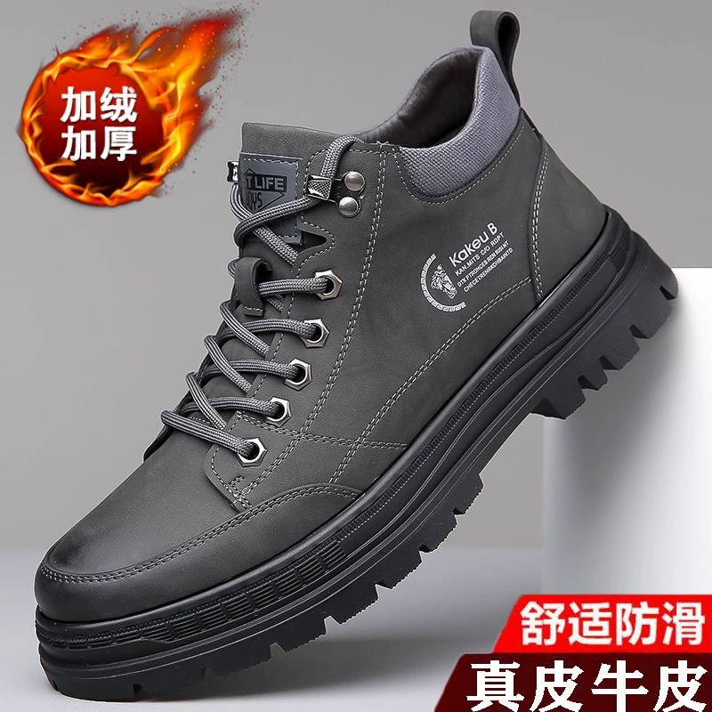 Boniu Высококачественная осенне-зимняя Мужская Уличная обувь из воловьей кожи, походная обувь с высоким берцем на платформе, универсальная модная повседневная обувь в стиле ретро