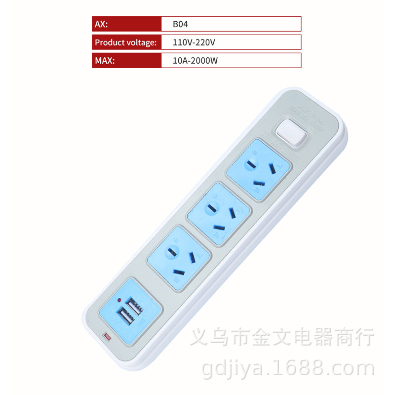 Comercio exterior australiano jack estándar de ocho palabras plano enchufe USB tres agujeros una sola fila 3 bits 4 bits 5 bits placa de cableado de fila