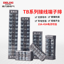 Ӿ TB-1512㾀Ӿп늾B10λ2510 45A