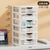 White cabinet with white grid (small size*6 layers)