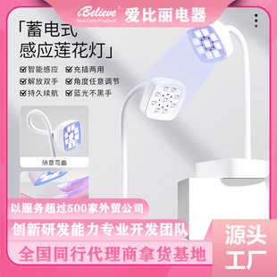 Popular Desktop Electric Storage Manicure Lotus Lamp, No Black Hands, Quick-Drying Sensor Baking Lamp, Nail Polish Sticky Diamond Phototherapy Lamp
