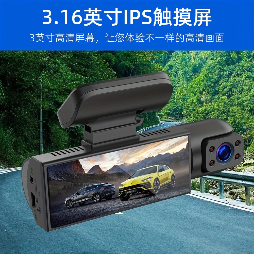 2026 Cross-Border 1080P Dash Cam High-Definition Wifi Night Vision 3.16inch Car Dash Cam