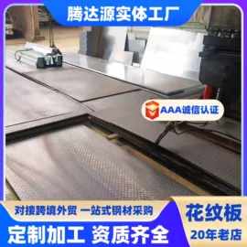 耐磨板;耐候板;普中板