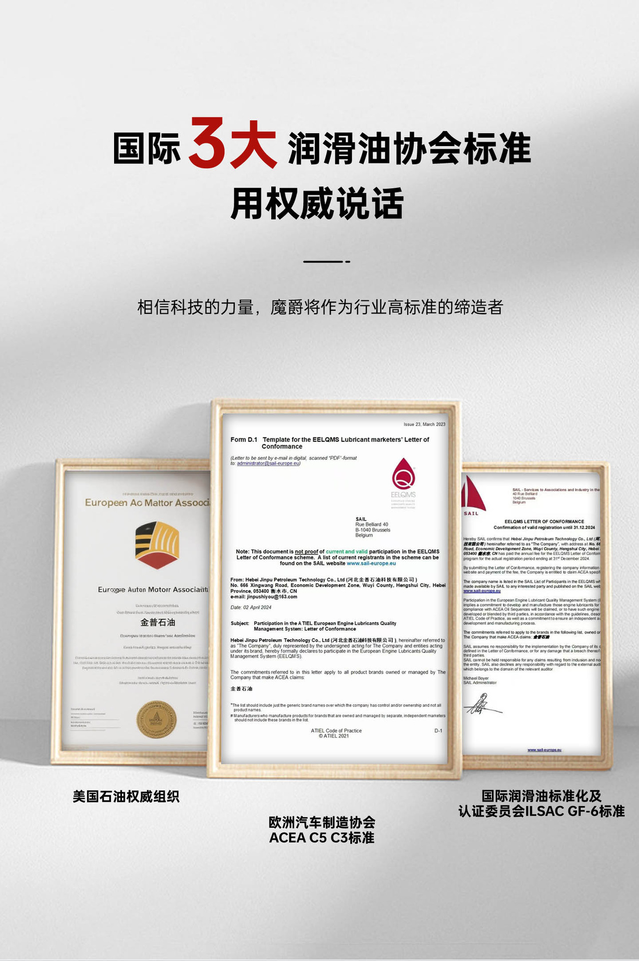 Reading Magic Knight｜High-End Performance Oil_Suiying T70 Classy Fully Synthetic Engine Oil Lubricant Sq/Gf-7/C5