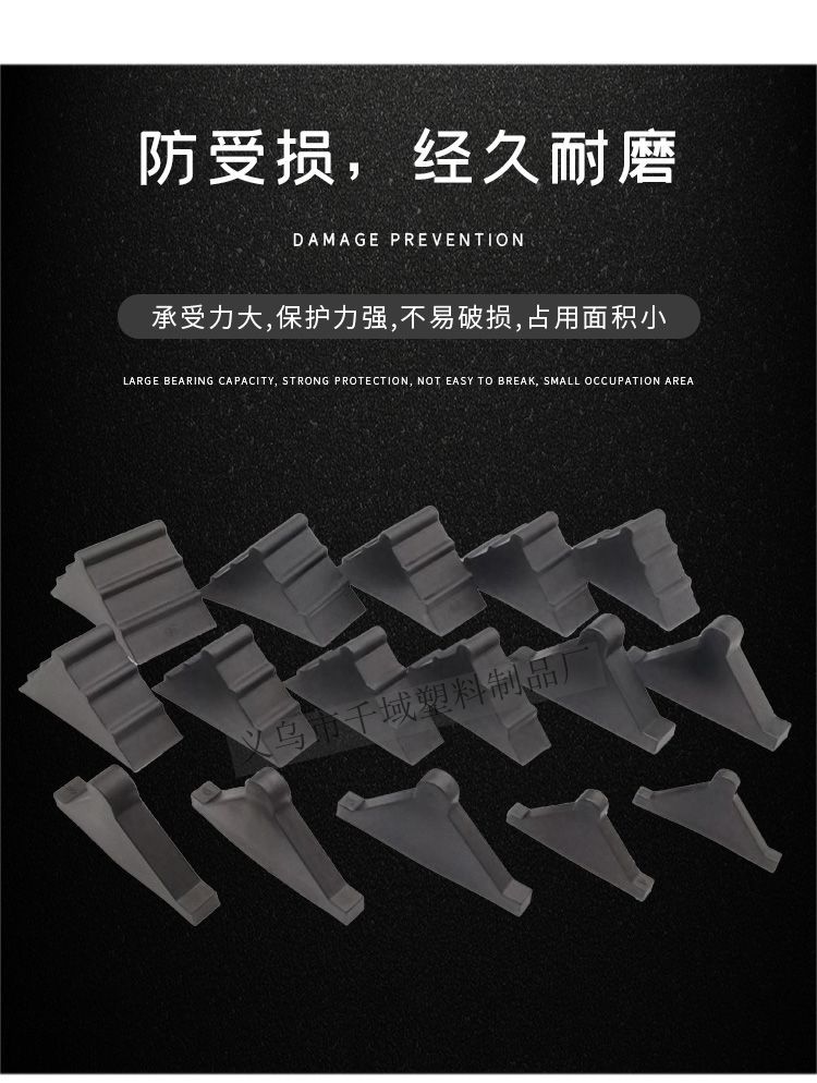 圆头护角_02_副本