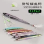 仿真3d刀鱼海钓带钩