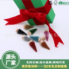 圣诞树;圣诞装饰品;节庆用品