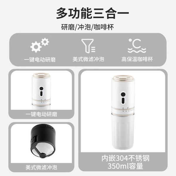 Handheld electric travel coffee coffee machine for traveling
