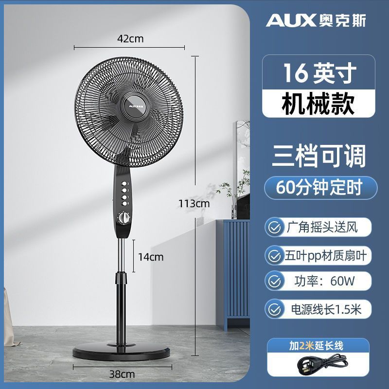 Wuye【16inch】3.5M-2년 보증-97173개-핫 세일【브랜드】대풍량