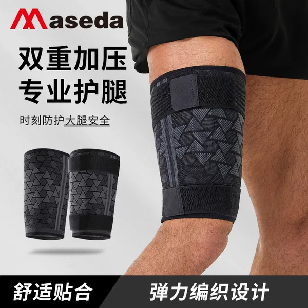 Pressure Bandage for Thigh Protection, Jacquard Knit Bandage, Sports Basketball Leg Protection, Non-Slip Badminton Fitness Arm Protection