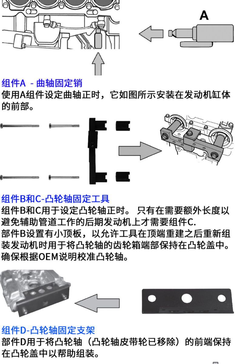 Volvo timing belt special tool for engines, suitable for automotive repair calibration tools, timing kit