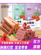 ƷB@ɽ髗l500gɣԭζɽ髗lɽƬɽʳT