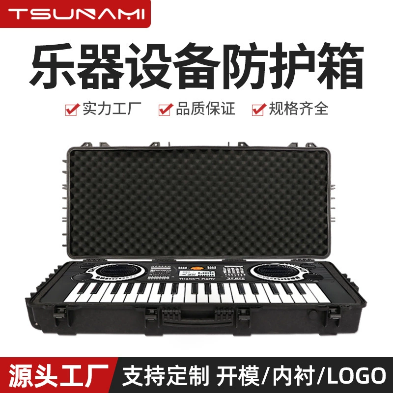 Су Нано сценическое оборудование для освещения музыкальных инструментов Авиационная коробка для сейсмостойкости