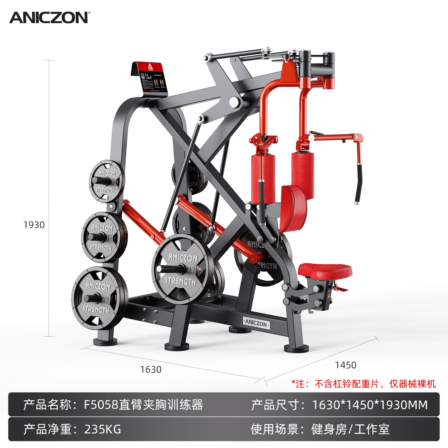 Equipos de ejercicios Panata conjunto completo de empuje de pecho comercial entrenamiento de espalda en cuclillas músculo entrenamiento deltoide dispositivo de empuje