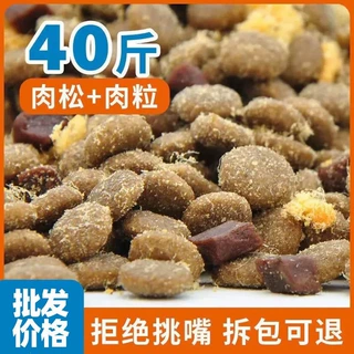 狗粮通用型40斤装批发大袋金毛拉布拉多马中大型成幼犬100斤20kg