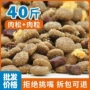 大型金毛通用型幼犬狗粮