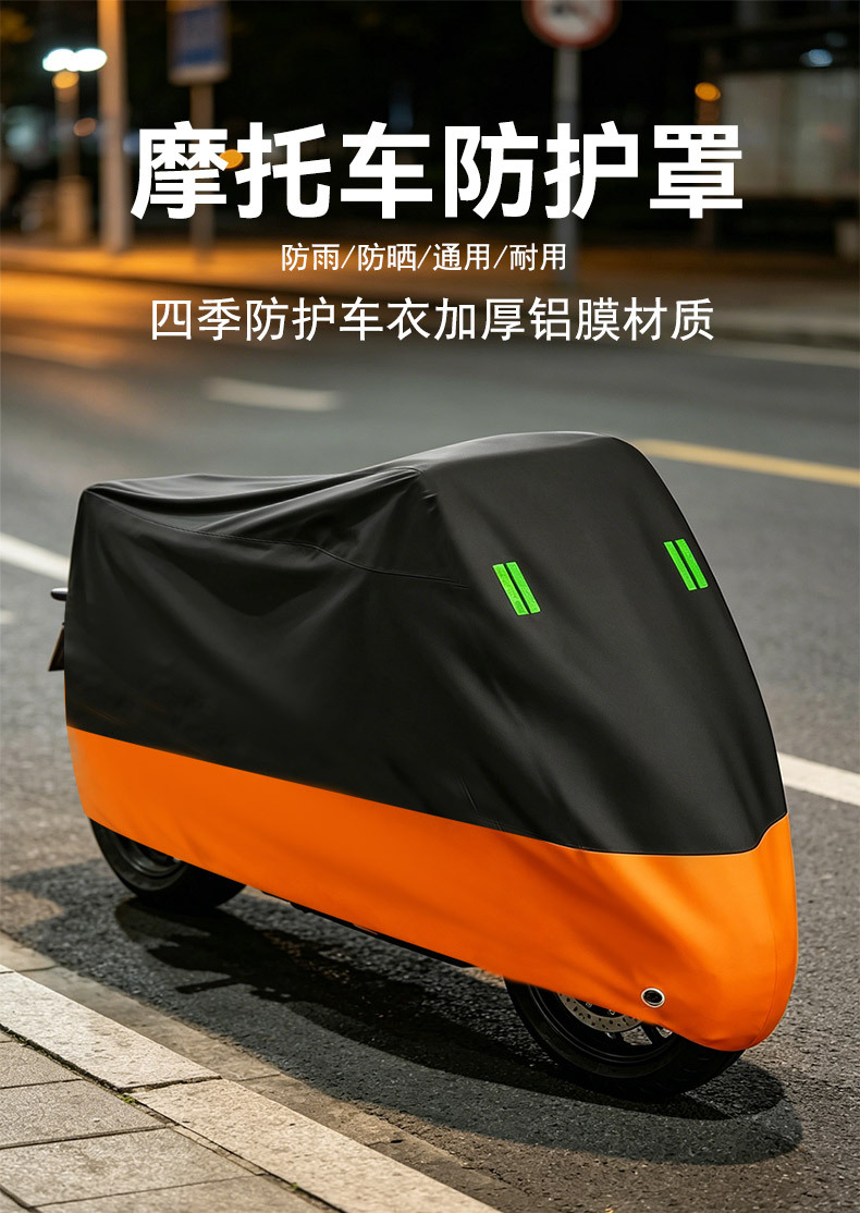 Ready Stock Supply of Motorcycle Covers, Thickened Sun-Proof and Rain-Proof Special Car Covers, Electric Vehicle Covers, Rain-Proof and Dust-Proof Universal Covers