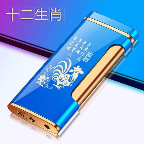 Cross-border Internet celebrity ultra-thin zodiac lighter inflatable windproof men's new metal durable printing gift for boyfriend