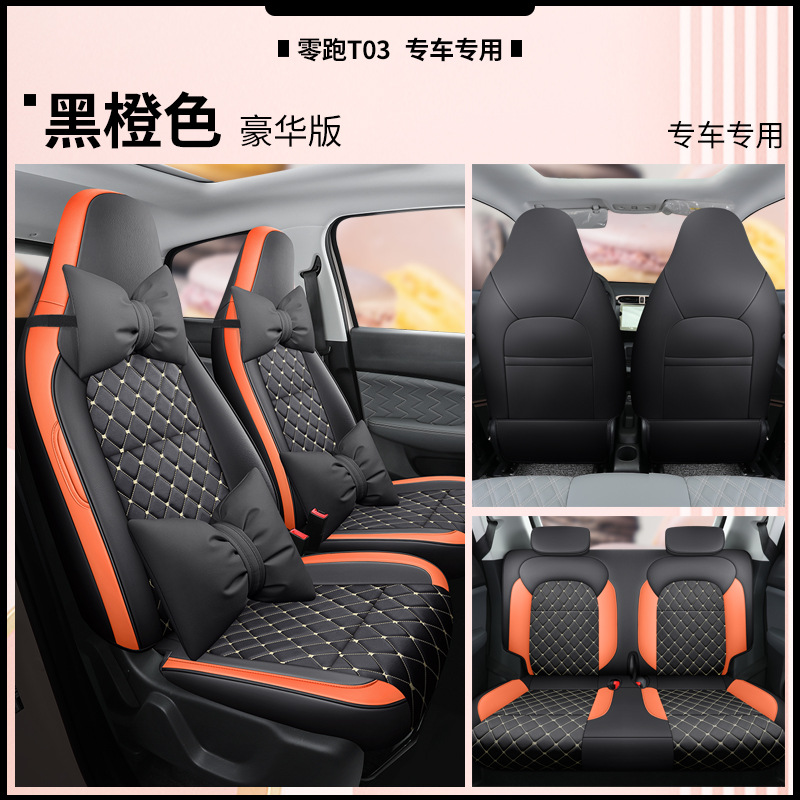 DJGY-[블랙 오렌지] 디럭스 에디션