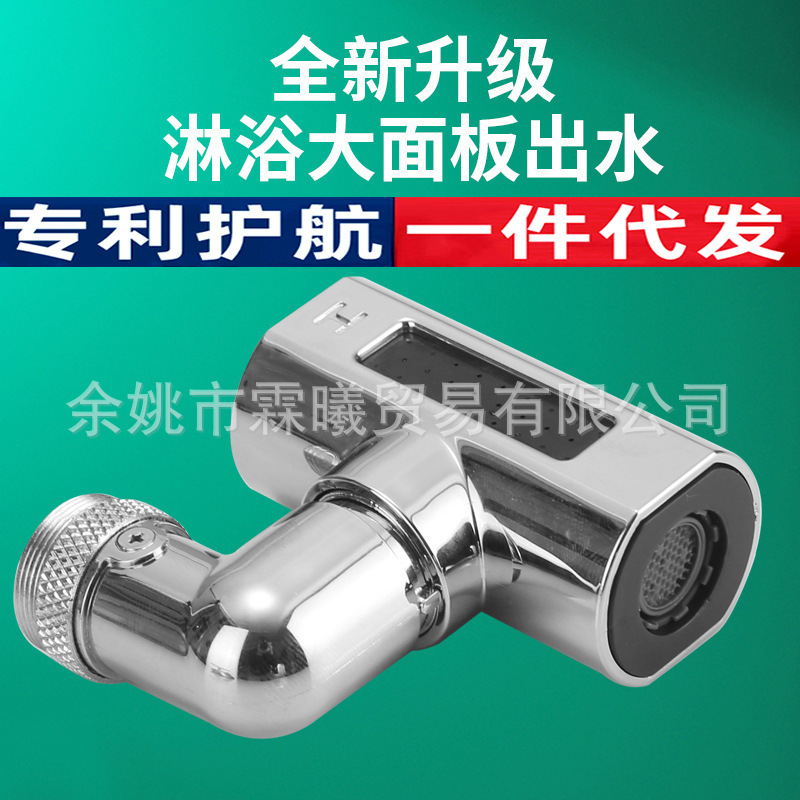Cross-Border Supercharged Kitchen Faucet Mini Four-Speed Waterfall Rotating Universal Anti-Splash Foaming Faucet Artifact Cross-Border Supercharged Kitchen Faucet Mini Four-Speed Waterfall Rotating Universal Anti-Splash Foaming Faucet Artifact