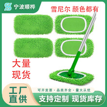 适用Swiffer拖把雪尼尔拖把替换可吸水不掉毛干湿两用 平板拖把布