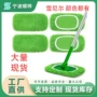雪尼尔吸水干湿两用拖把