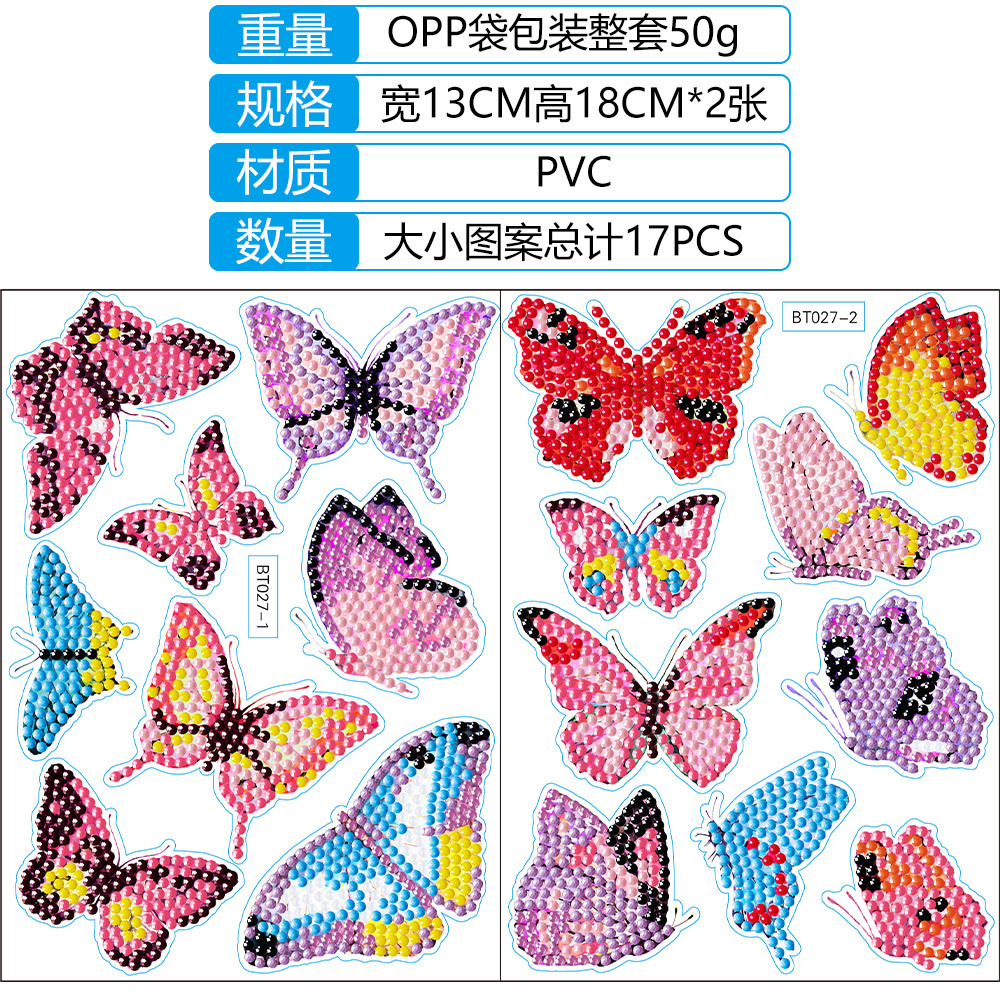 Pintura de diamantes para niños con diseño de mariposas y flores transfronterizas, imanes de nevera personalizables, combinación de pegatinas de pared, venta al por mayor.