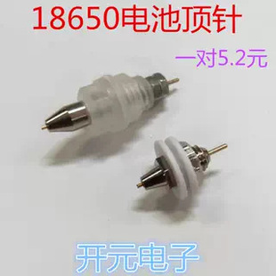 18650늳؜yԇ��̽���늳�ᘏ����늳ؙz�y���ᘾۺ���yԇ
